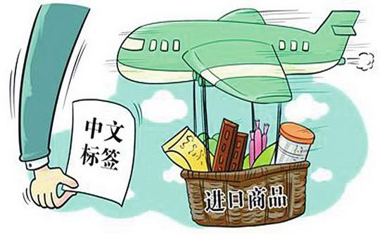 进口食品标签什么开头,进口食品无中文标签属于什么