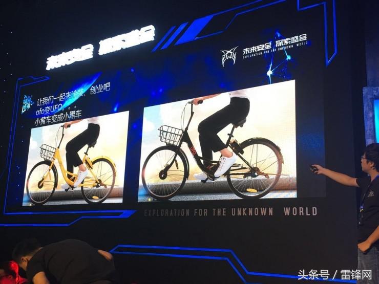 ofo小黄车锁大全,ofo小黄车处理