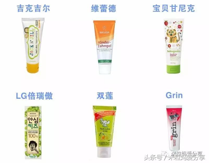 教你选择一款好的儿童牙膏,儿童牙膏选哪一款比较好一点