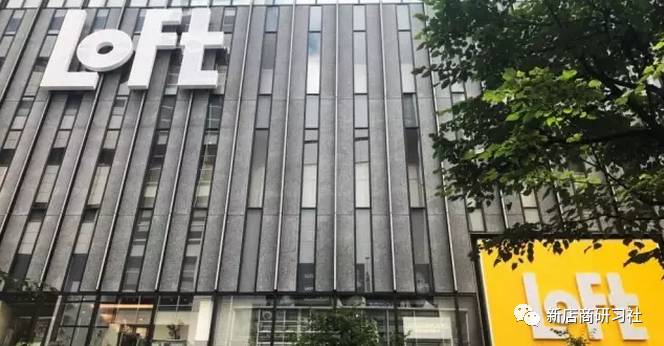 loft日本文具店,日本最大文具店loft