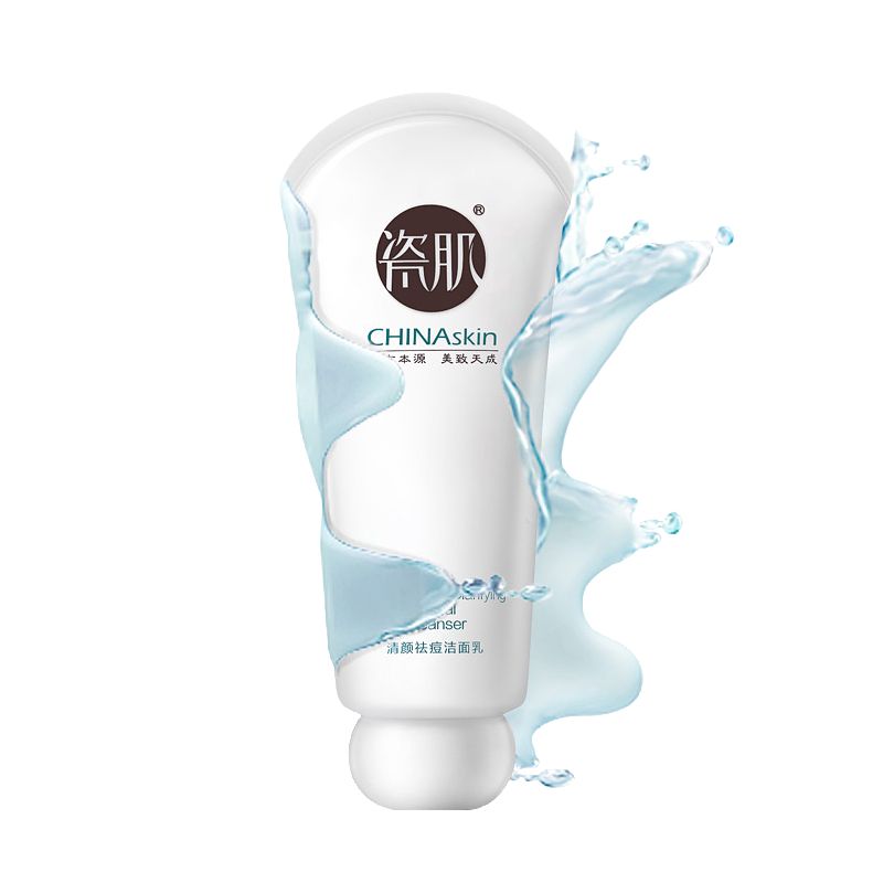 平价好用祛痘控油氨基酸洗面奶,祛痘清痘洗面奶
