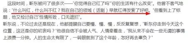 靳东的能力有多强,靳东装逼真的很难吗