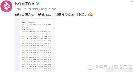 周杰和林心如吻戏是真的吻吗,周杰吻林心如吗