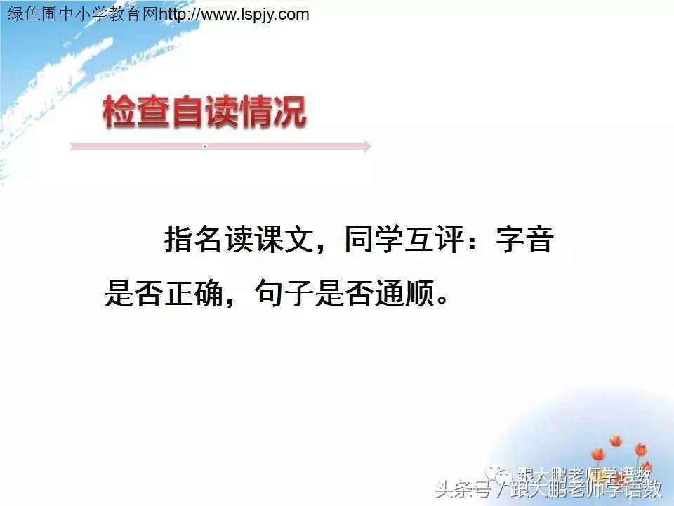 小蝌蚪找妈妈音频,二年级语文小蝌蚪找妈妈音频