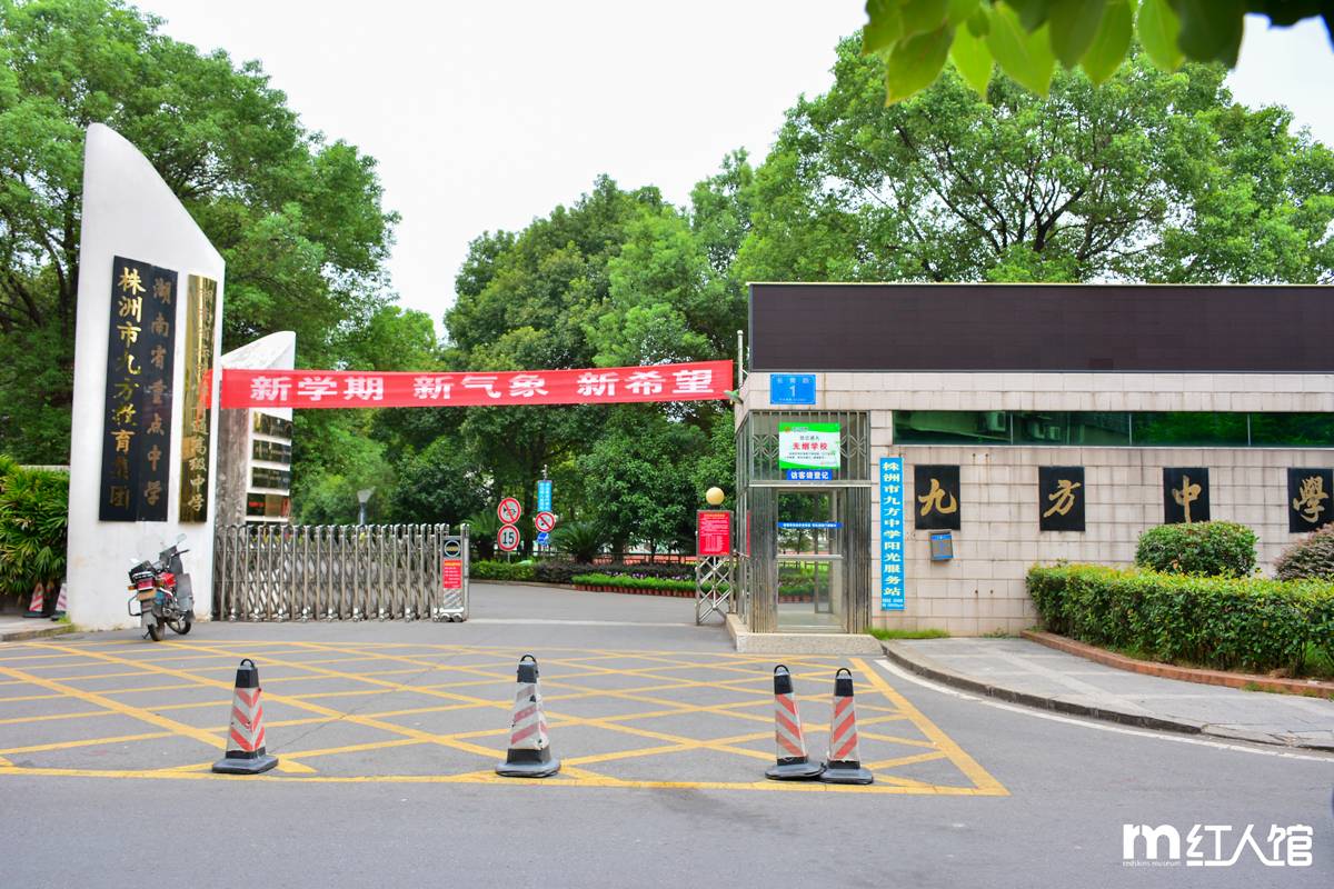 在株洲，有一种青春叫田心！