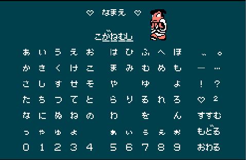 fc热血时代剧各装备作用,fc热血历史剧