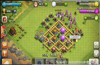 部落冲突前期怎么快速获得排名,部落冲突资源掠夺比例最新