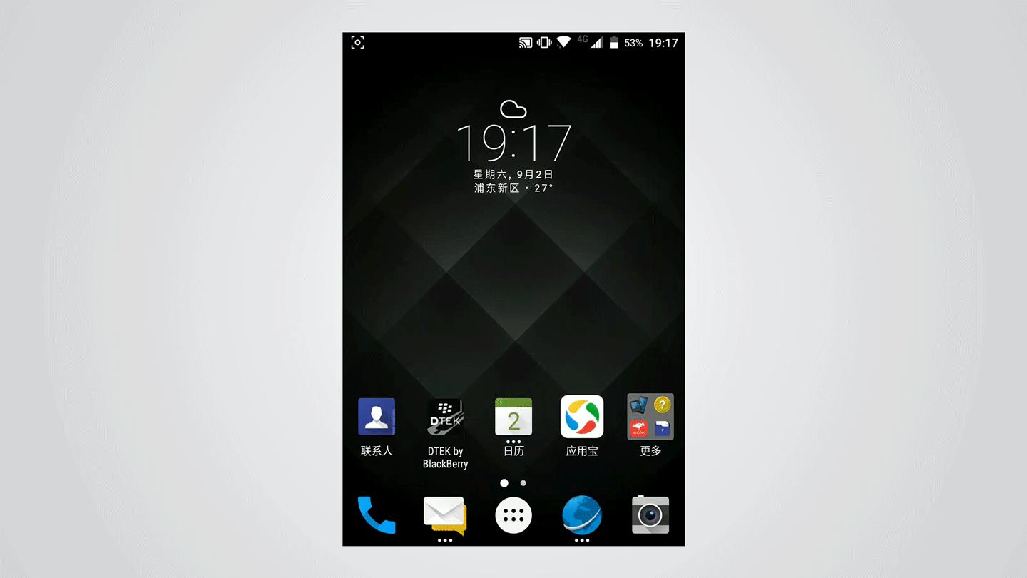 黑莓keyone亲测感受,黑莓KEYONE精英版怎么样