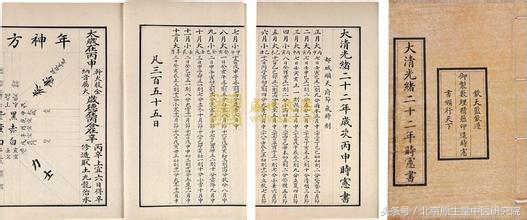 夜读二十四节气之白露,二十四节气白露高清图