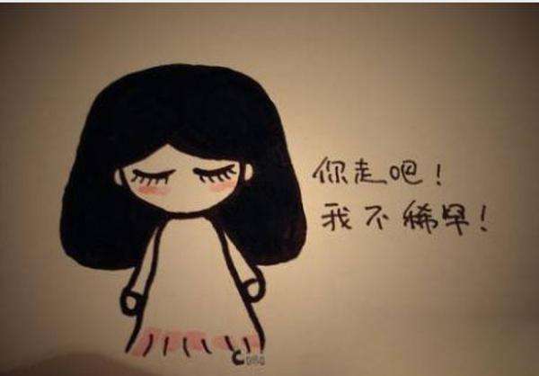 女生拒绝求婚克星,12星座拒绝表白是不是不喜欢你了