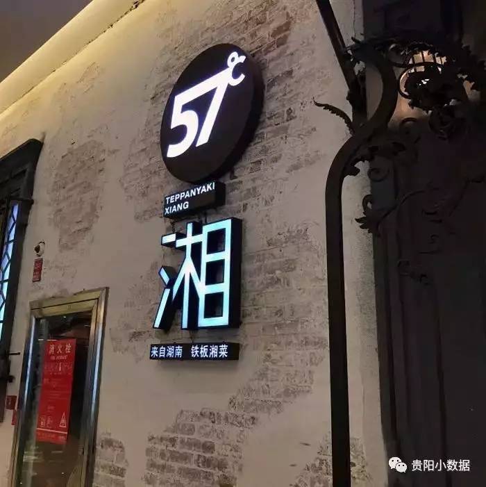 花果园网红餐厅在哪,花果园网红馆推荐