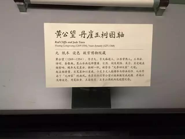 故宫武英殿赵孟頫书画特展,北京故宫有展赵孟頫画吗