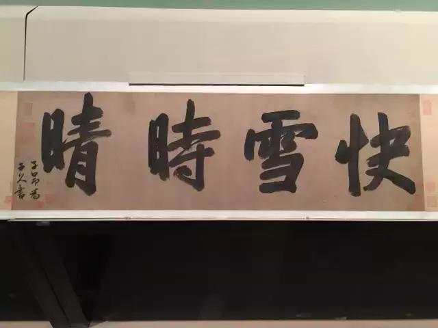 故宫武英殿赵孟頫书画特展,北京故宫有展赵孟頫画吗