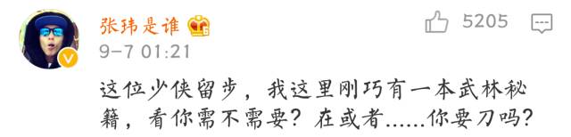 到底是谁在背后搞小动作？这字里行间的信息量也太大了