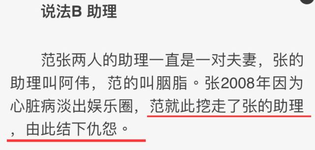 到底是谁在背后搞小动作？这字里行间的信息量也太大了