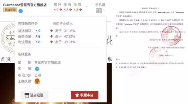 天猫上卖的化妆品小样是正品吗,天猫旗舰店的化妆品如何辨别真假