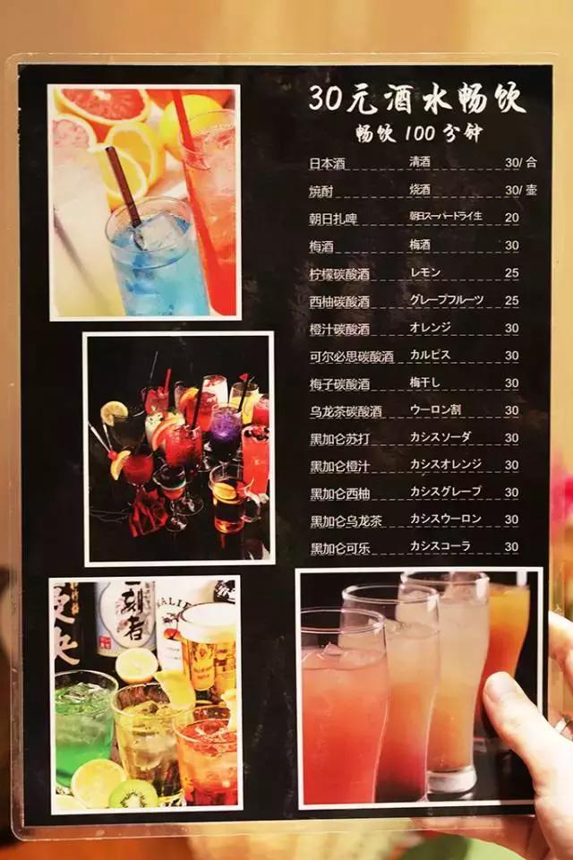 伊势丹楼上,仁恒伊势丹寿喜烧自助