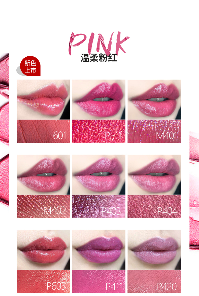 适合唇色深欧美哑光口红推荐,好看且滋润的大牌口红