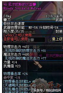 dnf60级还可以重新转职吗,dnf大转移数据还在吗