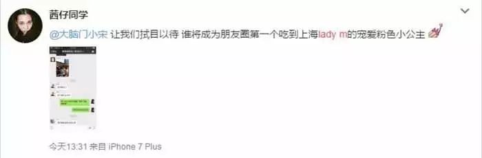 为什么ladym蛋糕这么贵,ladym蛋糕为什么推出国内