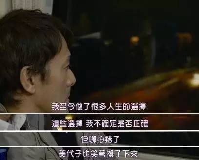 你我之间本无缘分全靠硬撑,你我本无缘全靠我死撑的图片