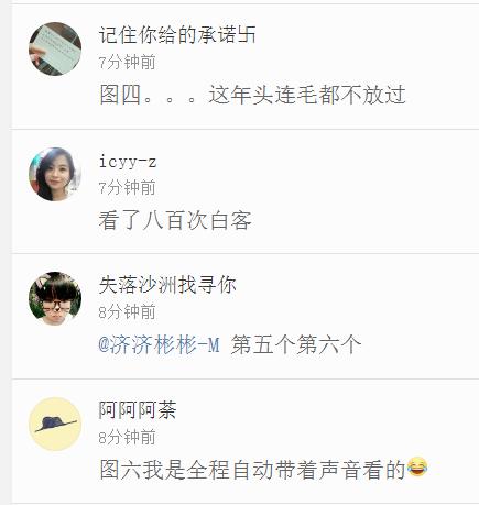 这是干啥?干嘛掏人家女生的下边,你好坏