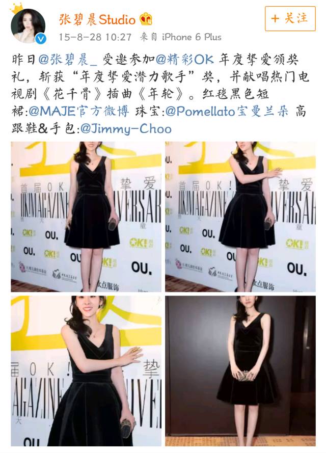 到底是谁在背后搞小动作？这字里行间的信息量也太大了