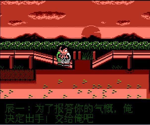 fc热血时代剧各装备作用,fc热血历史剧