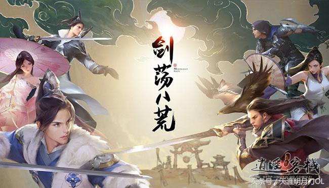 从零开始的游戏第五期,从零开始玩天刀手游第5期