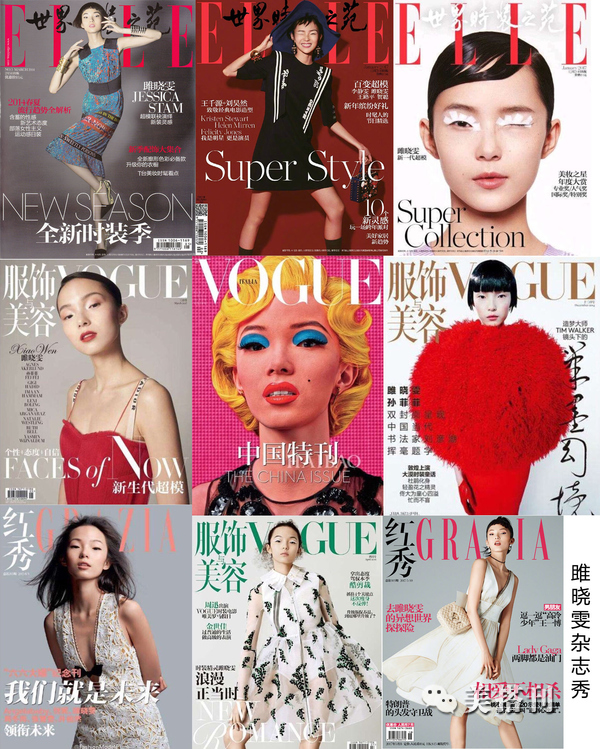 雎晓雯，中国来的小怪物，用单眼皮小眼睛征服你们