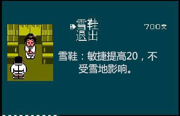 fc热血时代剧通关攻略,fc热血篮球隐藏技能