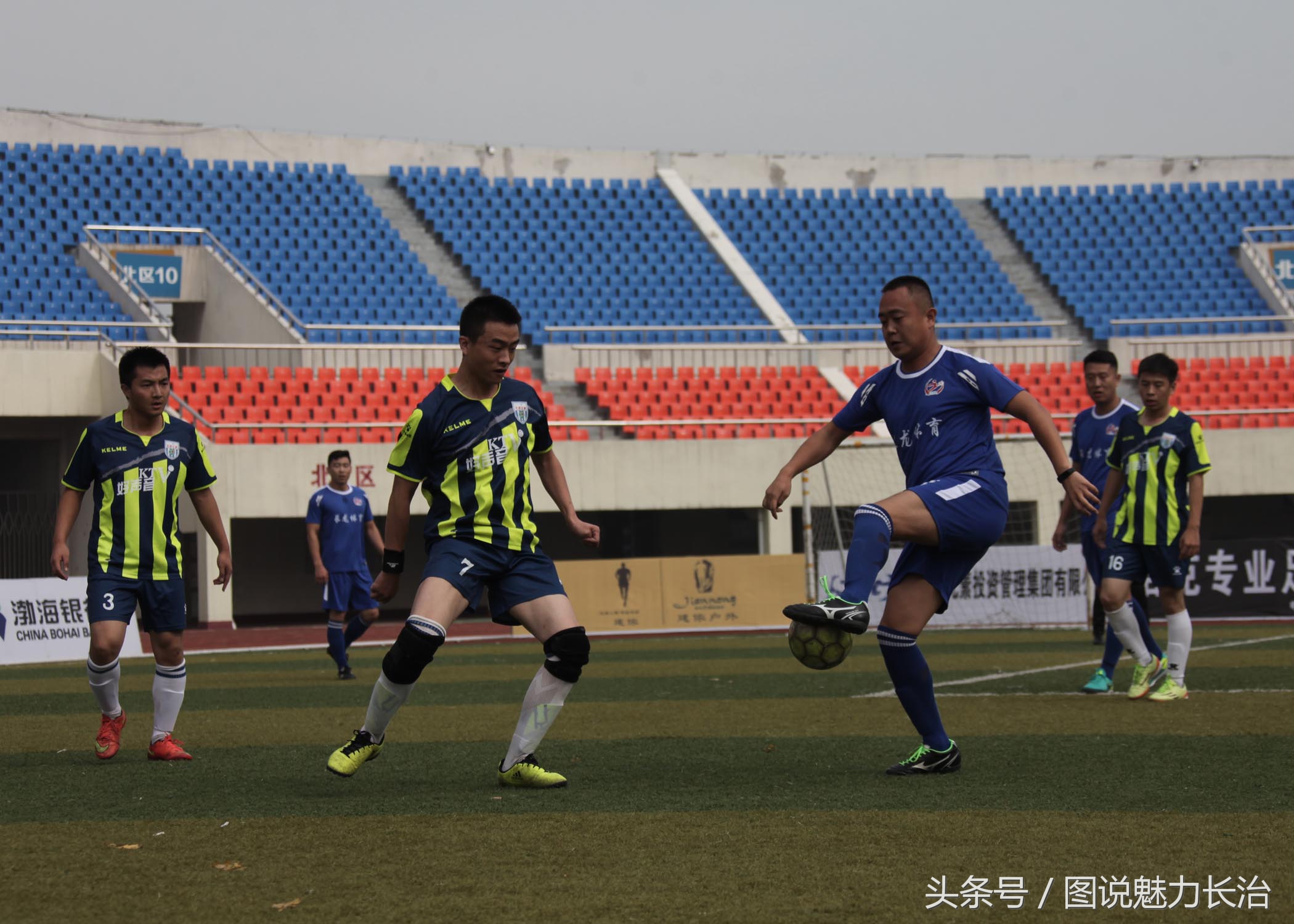 朝阳区全民健身足球赛,全国全民健身赛足球比赛