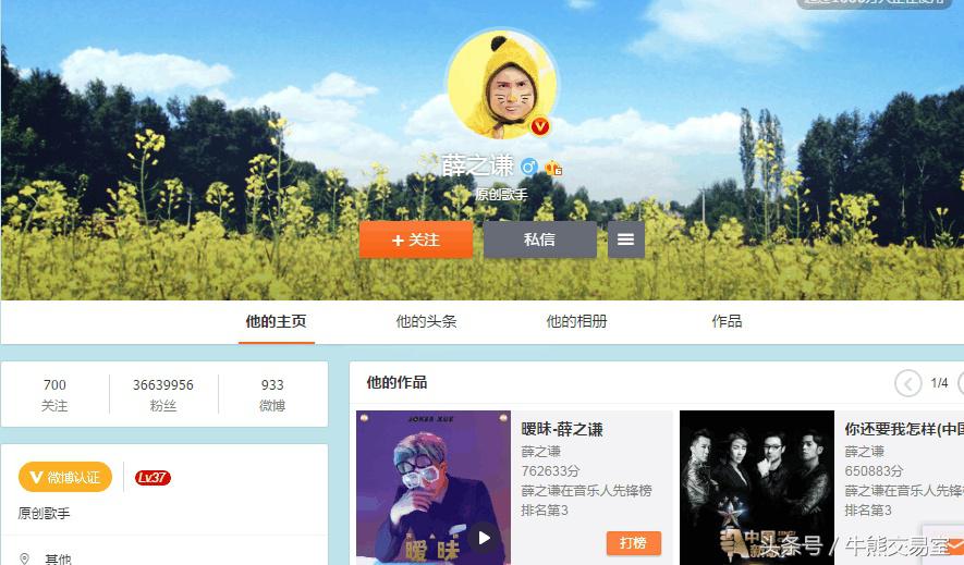 薛之谦高磊鑫复婚了吗,薛之谦和高磊鑫复婚了吗