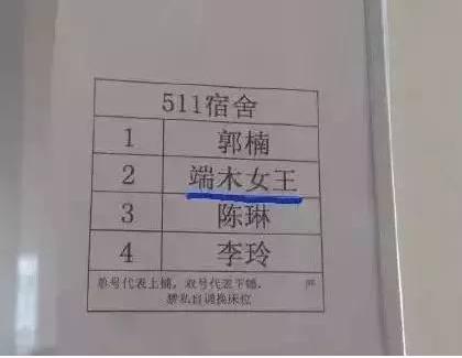 名字叫王者荣耀算什么，叫黄埔军校才霸气