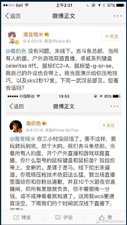绝地求生主播挂实锤,绝地求生有哪些主播开了挂