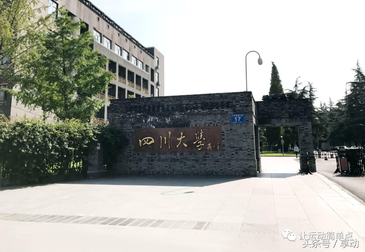 成都最酷篮球场,长沙超美的室外篮球场