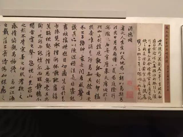 故宫武英殿赵孟頫书画特展,北京故宫有展赵孟頫画吗