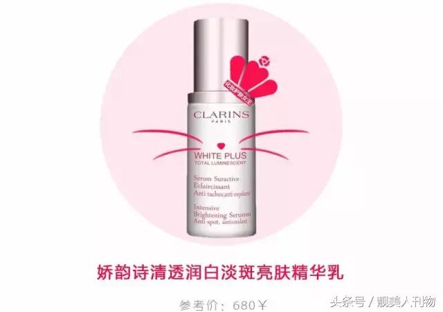 性价比低的又好用的vc精华,市面上唯一一款最高浓度vc精华