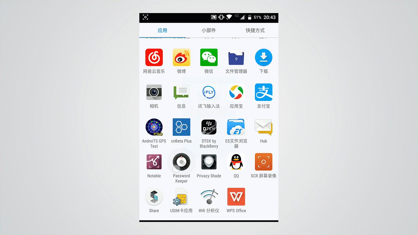 黑莓keyone亲测感受,黑莓KEYONE精英版怎么样