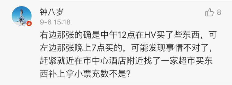 穆雅斓退网了吗,穆雅斓直播翻车