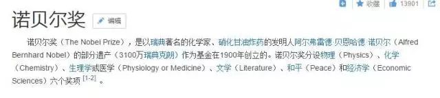 靳东再次发文疑回应争议,靳东微博怒怼争议