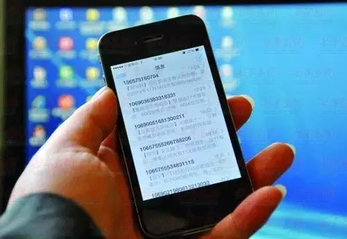 你被短信轰炸过吗,你遭遇了短信轰炸会怎么办