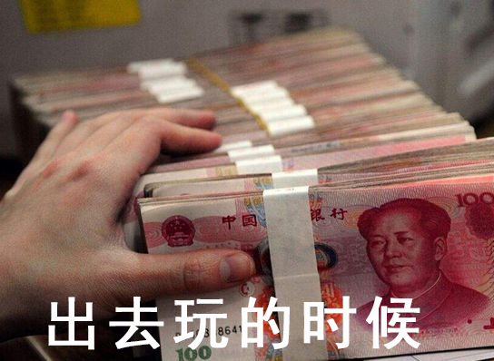 石家庄99%人的上班状态，最后一个说到心坎里了！