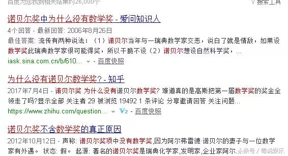 李银河靳东,李银河靳东知乎