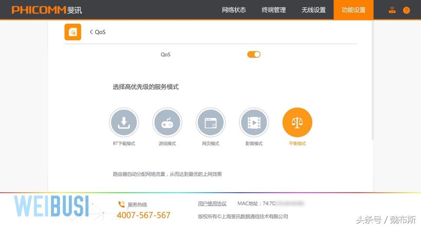 斐讯路由器k3c现在不管用了吗,斐讯k3c路由器性能如何