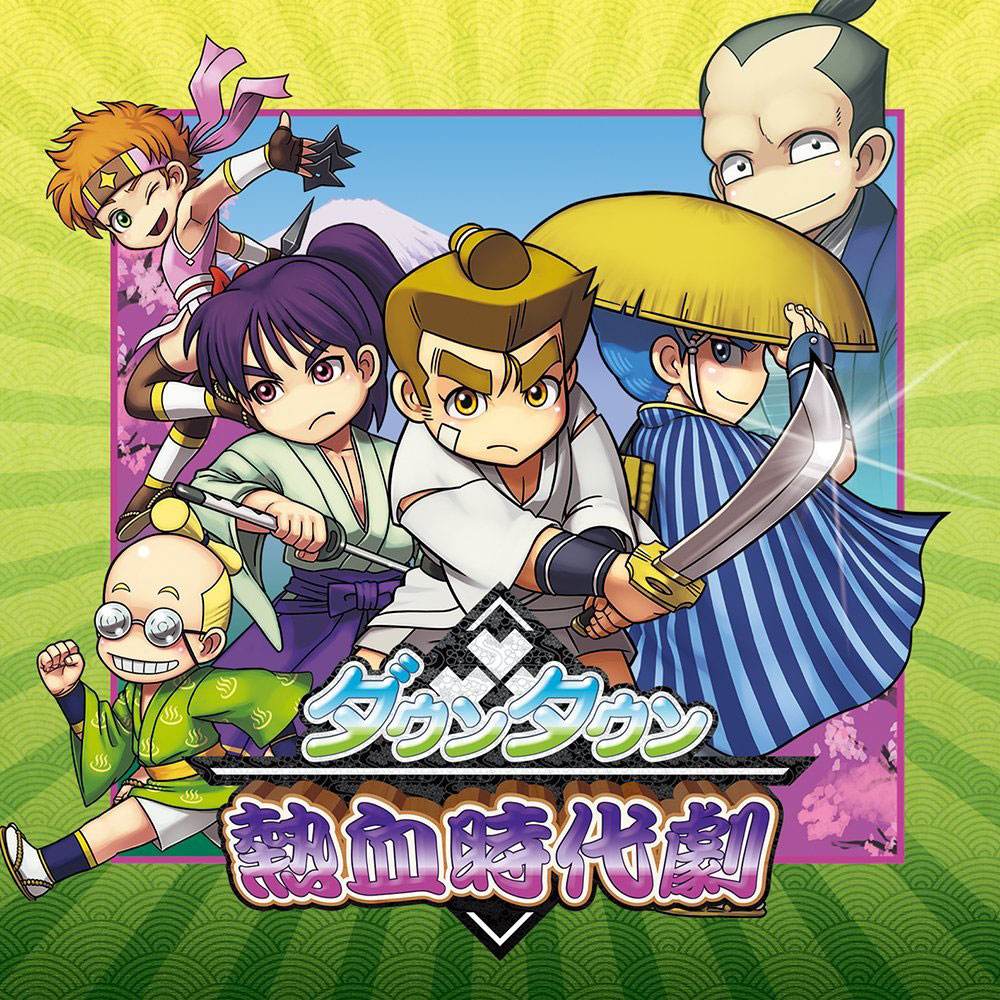 fc热血时代剧各装备作用,fc热血历史剧