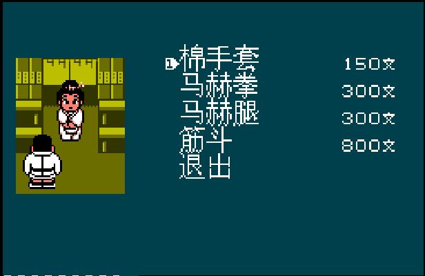 fc热血时代剧各装备作用,fc热血历史剧