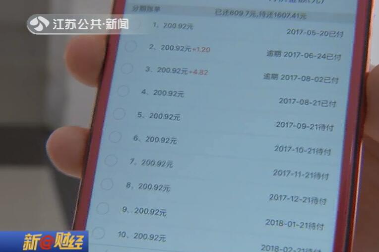 消除校园贷诈骗有找回来的案例吗,防校园贷诈骗案例