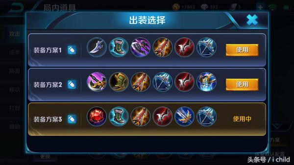 王者荣耀高端局都不要妲己,王者荣耀阿轲上不了高端局