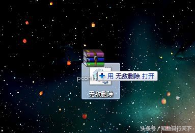 顽固文件删不掉怎么办,永久删除的文件如何彻底删除